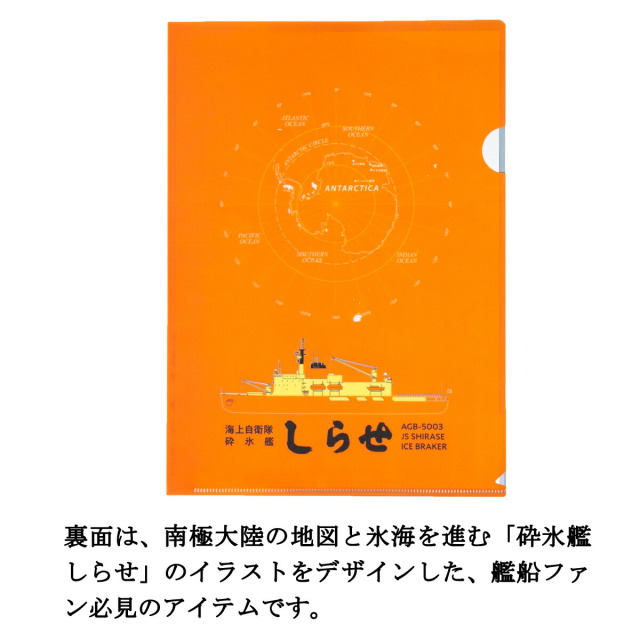 春雨＆夕立の出撃準備TGSご来場記念ささやかな　クリアファイル 艦隊これくしょん 春雨＆夕立の出撃準備TGSご来場記念ささやかな クリアファイル 艦隊これ