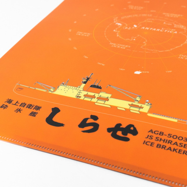 【セル出品】三洋　CRA大海３SAP SANYO CRA大海物語スペシャルwithアグネス・ラム SAP （甘デジ） 枠色