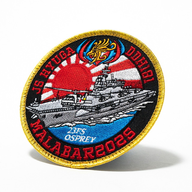 ワッペン ( 海上自衛隊 護衛艦ひゅうが 日米印豪共同訓練［MALABAR2025