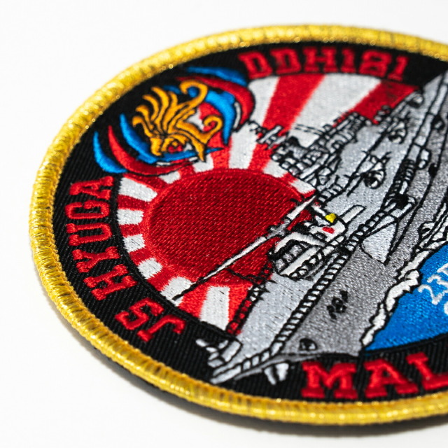 ワッペン ( 海上自衛隊 護衛艦ひゅうが 日米印豪共同訓練［MALABAR2025