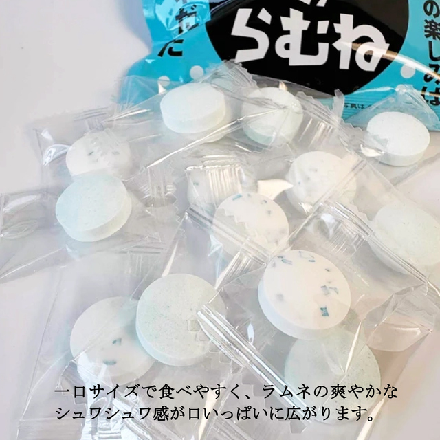大和ラムネのらむね[中元本店]