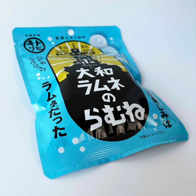 大和ラムネのらむね[中元本店]