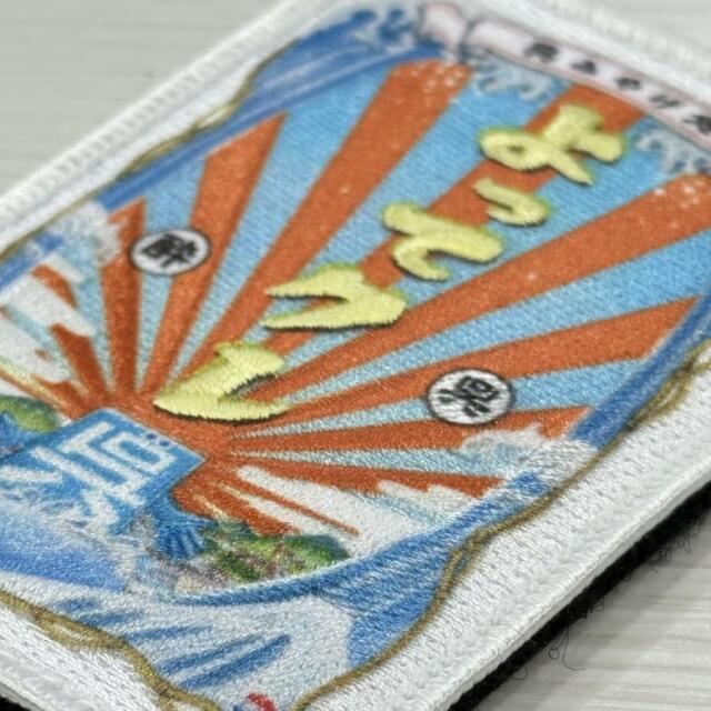 ワッペン「よってクレ」安楽雅志