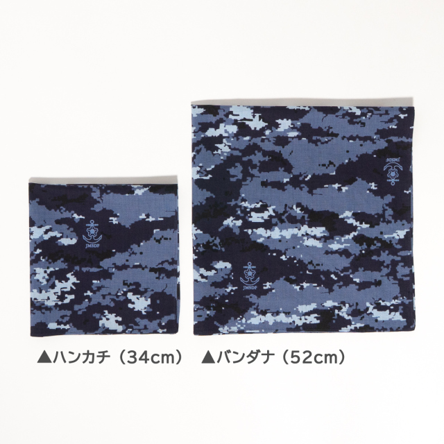 バンダナ(海上自衛隊デジタル迷彩柄)
