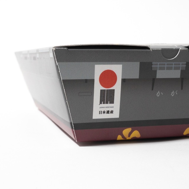 護衛艦かがあられ 6袋セット