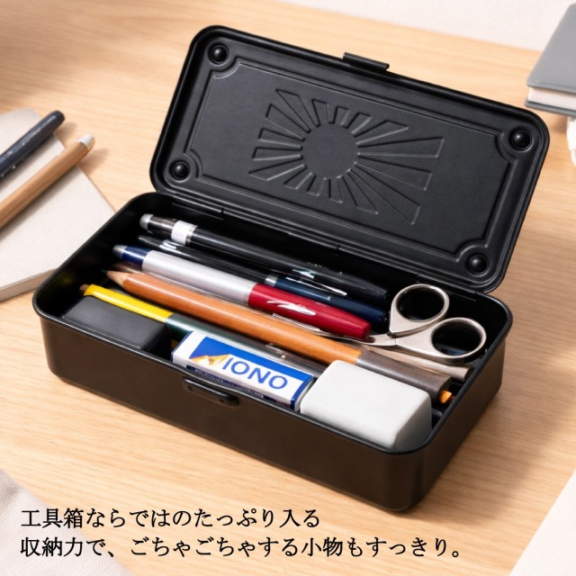ツールボックス（軍艦旗）東洋スチール トランク型工具箱