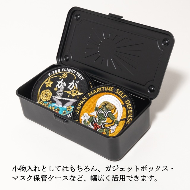 ツールボックス（軍艦旗）東洋スチール トランク型工具箱