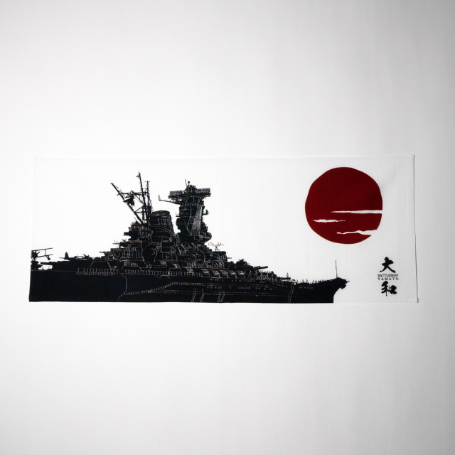 手ぬぐい（大和夕日）