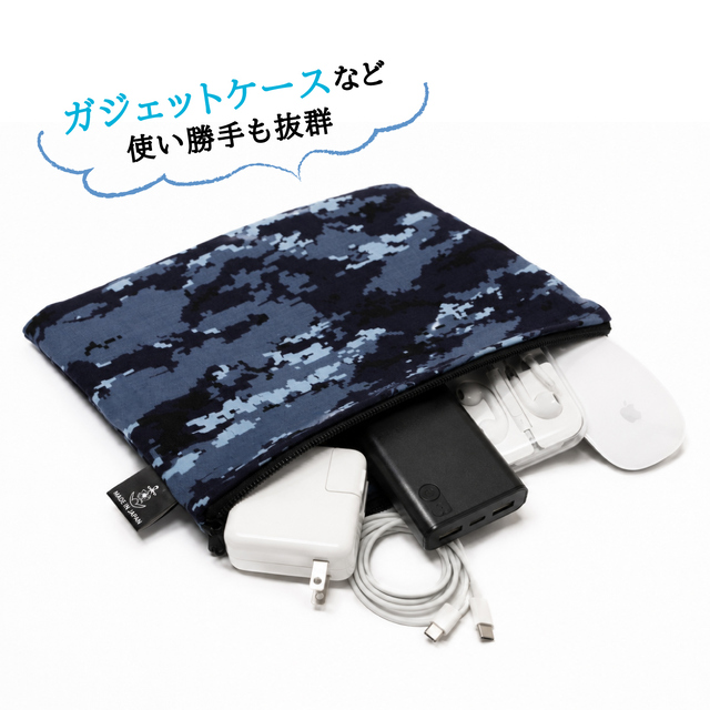 海上自衛隊デジタル迷彩 ステルスマチポーチ (フラットポーチ)