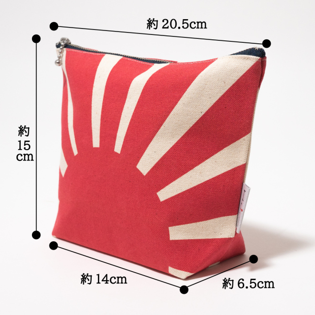 軍艦旗(自衛艦旗)舟形ポーチ