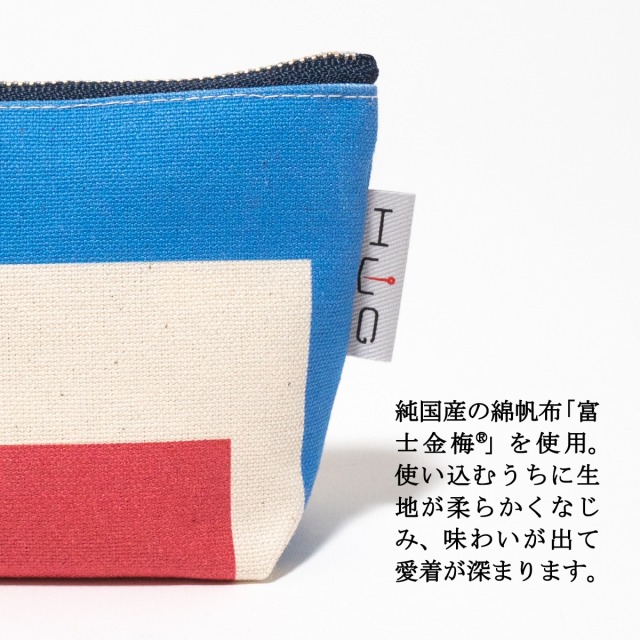 舟形 ミニ ポーチ 国際信号旗 旗ことば 「 W旗 」[ HUG KURE LAB