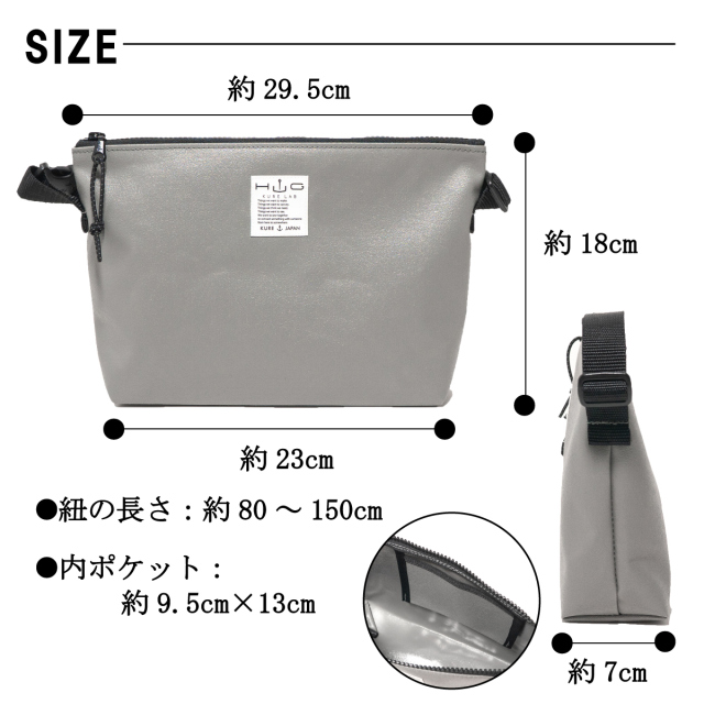 森野艦船帆布 サコッシュ HUG KURE LAB.-接ぐクレラボ-