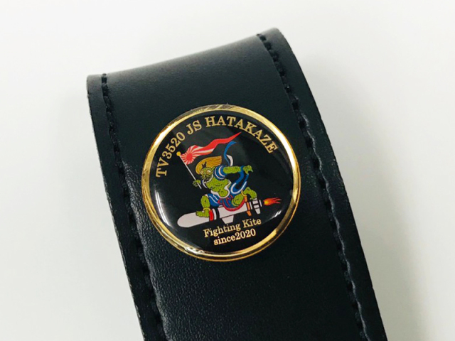 レザーベルトループキーホルダー(海上自衛隊 練習艦はたかぜ)