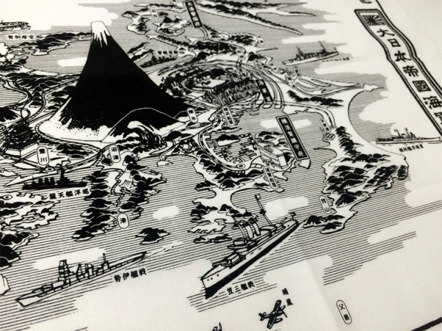 手ぬぐい(大日本帝国海軍 軍港鳥瞰図)