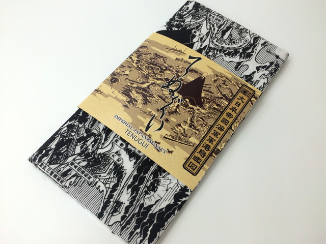 手ぬぐい(大日本帝国海軍 軍港鳥瞰図)