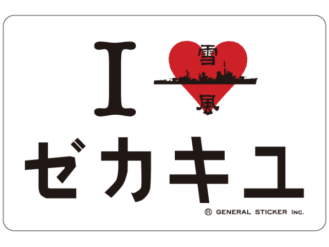 Da-iCE ステッカー 甲子園ver. Da-iCE ステッカー 甲子園ver.