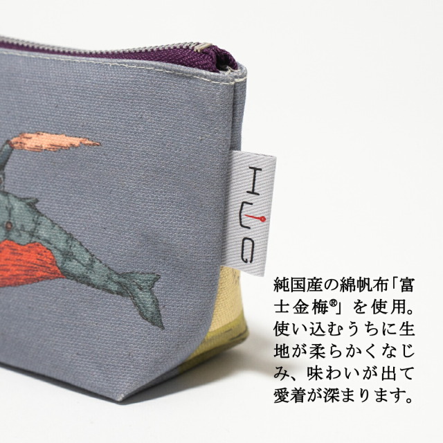 舟形 ミニ ポーチ 鉄ノ鯨 [ HUG KURE LAB. -接ぐクレラボ-] 河崎海斗