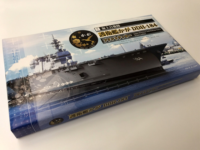 海上自衛隊 護衛艦かが(プリントクッキー)