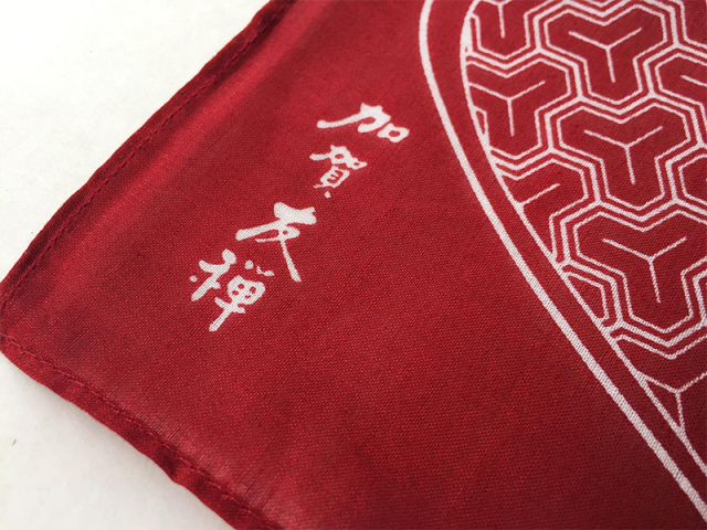 加賀友禅ハンカチ(海上自衛隊・護衛艦かがType1)