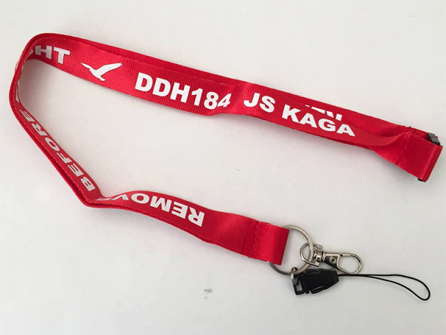 ネックストラップ(海上自衛隊・護衛艦かが)