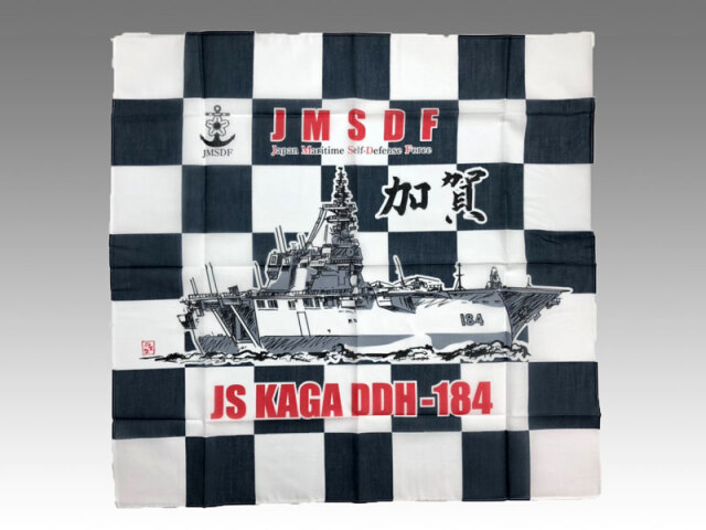 加賀友禅ハンカチ(海上自衛隊・護衛艦かがType2)