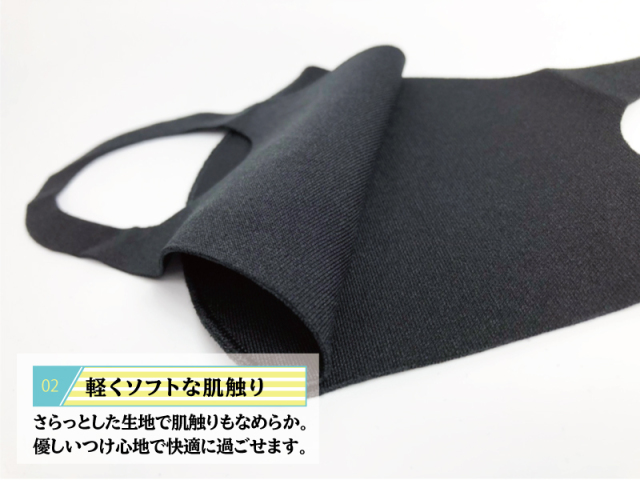 立体マスク(海上自衛隊 護衛艦かが)