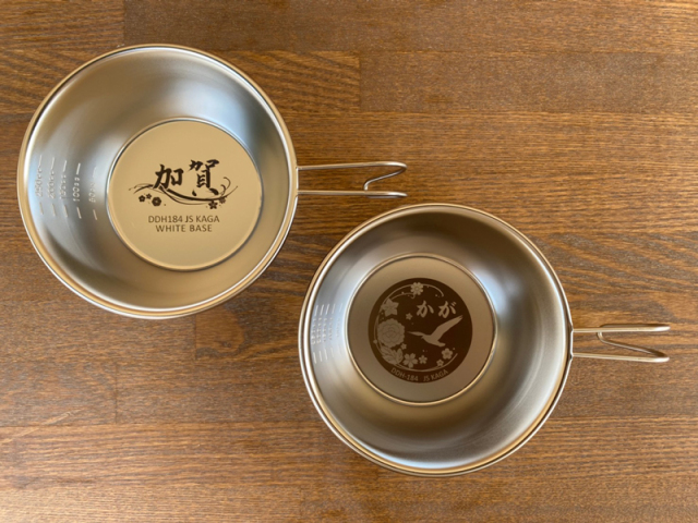 護衛艦かがシェラカップ