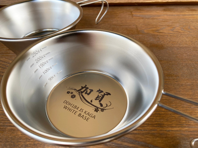 護衛艦かがシェラカップ