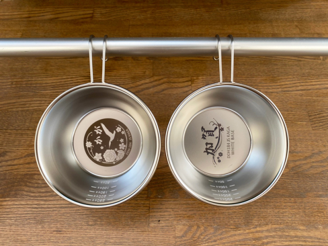 護衛艦かがシェラカップ