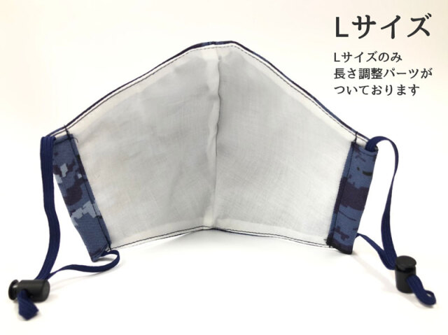 実寸サイズ 特撮風マスク 着用タイプ 海上自衛隊 デジタル迷彩柄布マスク