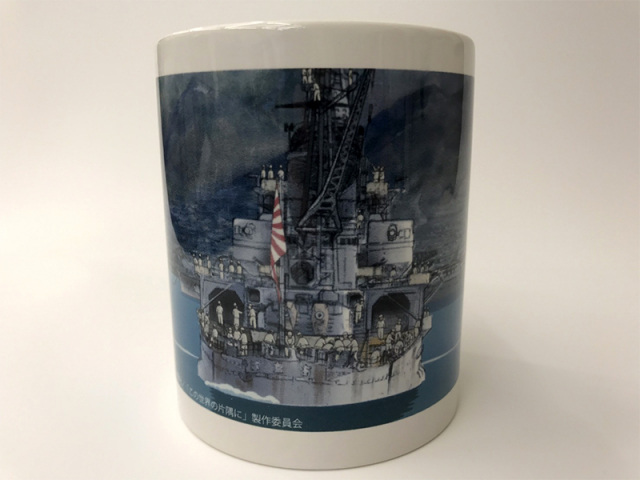 この世界の片隅に関連グッズ(昭和19年12月12日・重巡洋艦呉に帰港)In