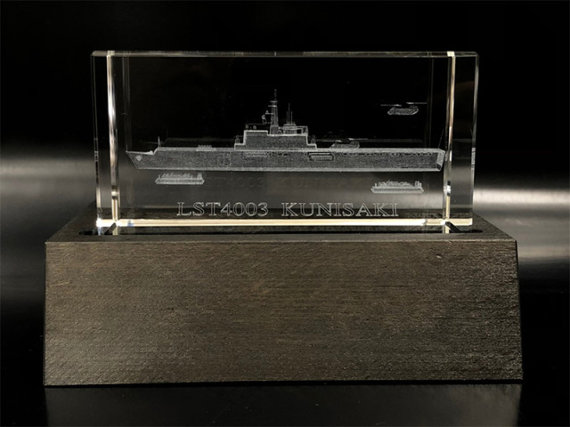 3Dクリスタル(輸送艦くにさき)