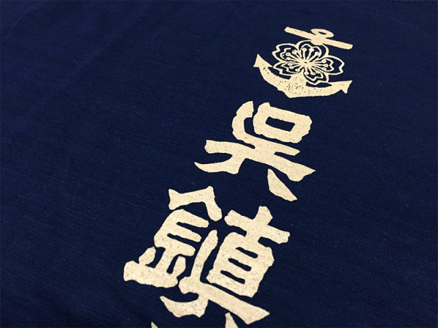 ふるさと納税 呉市 Tシャツ【呉鎮守府】 ホワイト Lサイズ Tシャツ【呉鎮守府】 ホワイト Lサイズ | 広島県呉市 | ふるさと