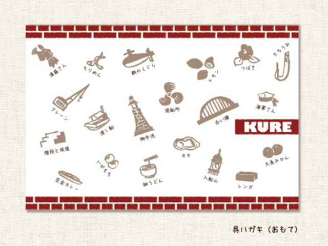 ほりほりゆきポストカード(消しゴムはんこ de KURE)