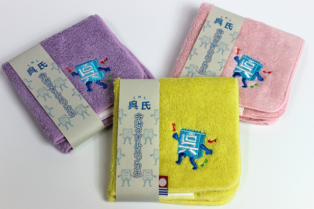 呉氏」今治ハンドタオル(踊る呉氏柄)刺繍 今治タオル