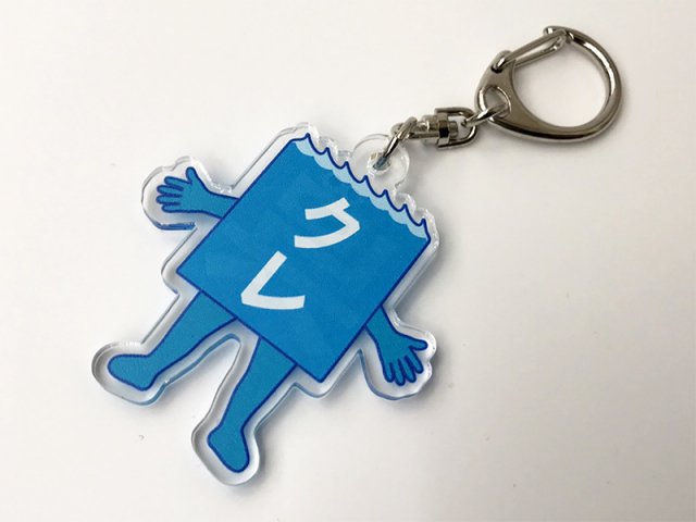 呉氏(くれし)アクリルキーホルダー