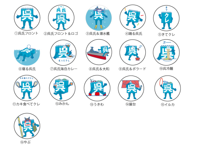 呉氏(くれし)缶バッチ