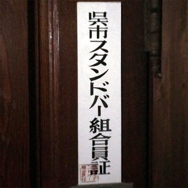 西野七瀬直筆サイン入り　 孤狼の血 LEVEL2スタンド華Tシャツ 西野七瀬直筆サイン入り 孤狼の血 LEVEL2スタンド華Tシャツ