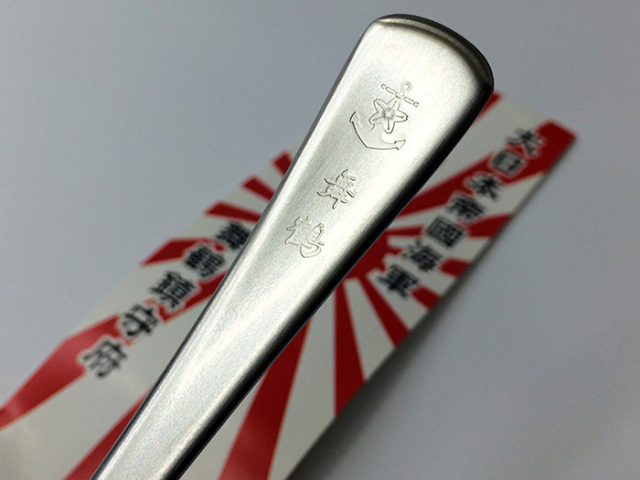 カレースプーン(大日本帝国海軍 鎮守府)4本セット