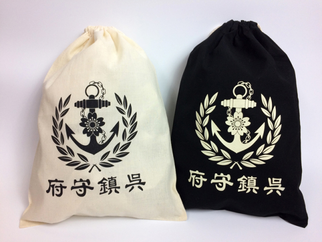 海軍巾着袋(呉鎮守府)