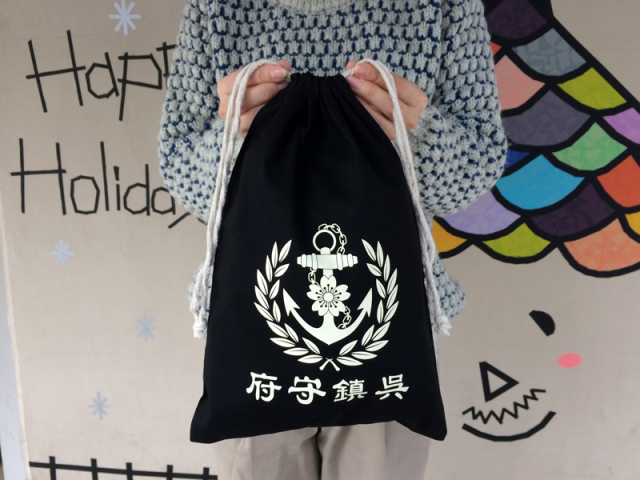 海軍巾着袋(呉鎮守府)