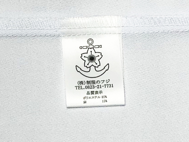 官品生地白ズボンのみ（海曹・幹部用）【※海上自衛官のみ販売※】☆納期