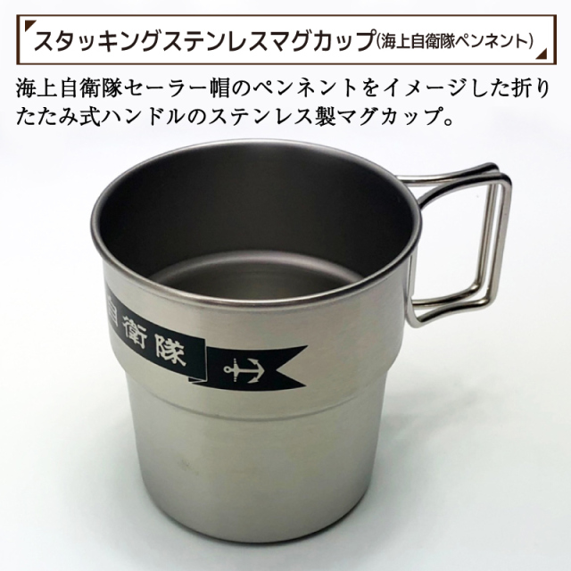 米軍 海上自衛隊 セーラーオブザイヤー 盾 米軍 海上自衛隊 セーラーオブザイヤー 盾 米軍 海上自衛隊