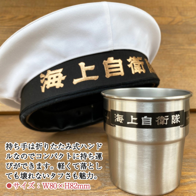 セーラー ギフトセット【送料無料】