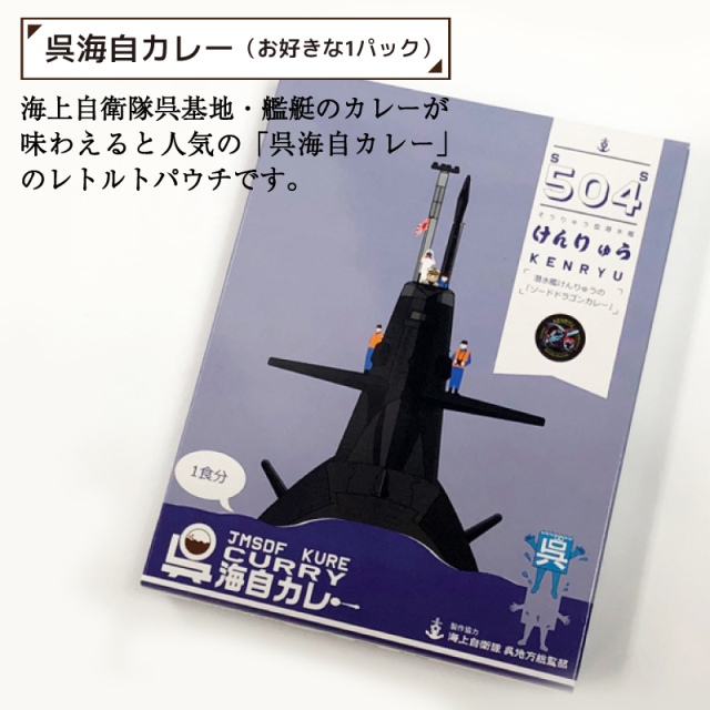 令和元年、自衛隊観艦式2019グッズセット 令和元年、自衛隊観艦式2019グッズセット 令和元年、自衛隊観艦式2019
