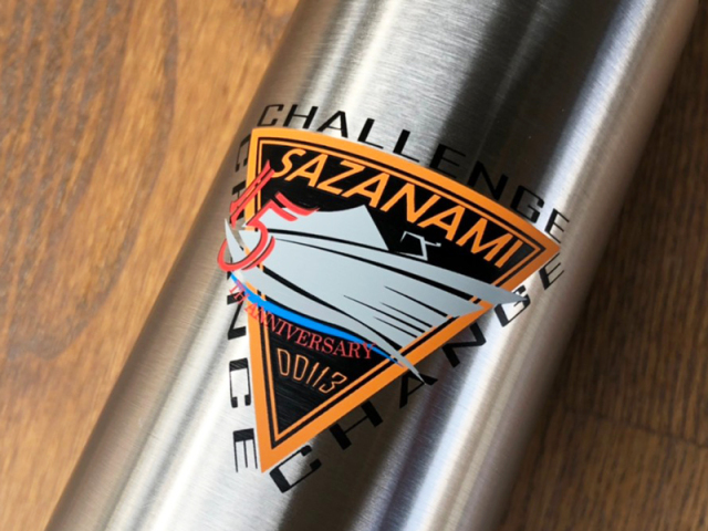 護衛艦さざなみ15周年記念 ステンレスタンブラー