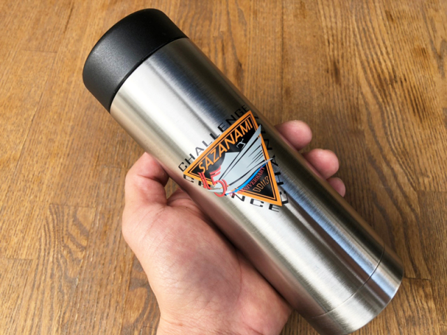 海上自衛隊記念ボトル