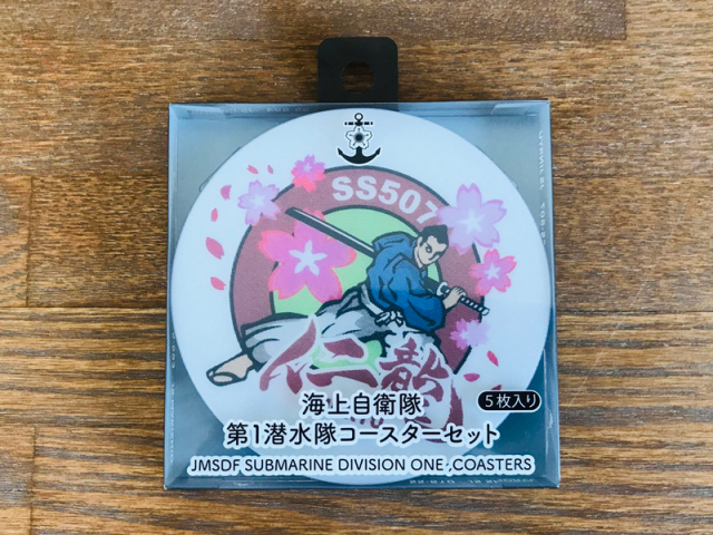 海上自衛隊　サンキューの日　非売品セット 楽天市場】自衛隊 グッズ 横須賀陸警隊 横須賀警備隊 観音崎礼