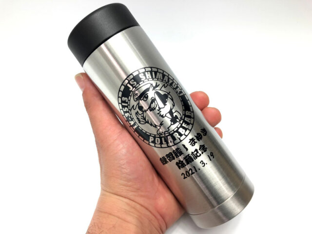 【新品未使用】陸上自衛隊　銀杯 練習艦しまゆき除籍記念ステンレスタンブラー