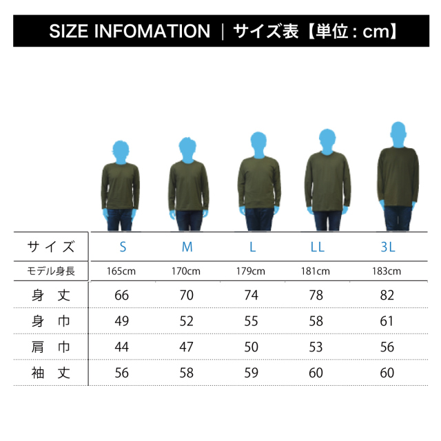 護衛艦かが 第1期特別改造記念長袖Tシャツ